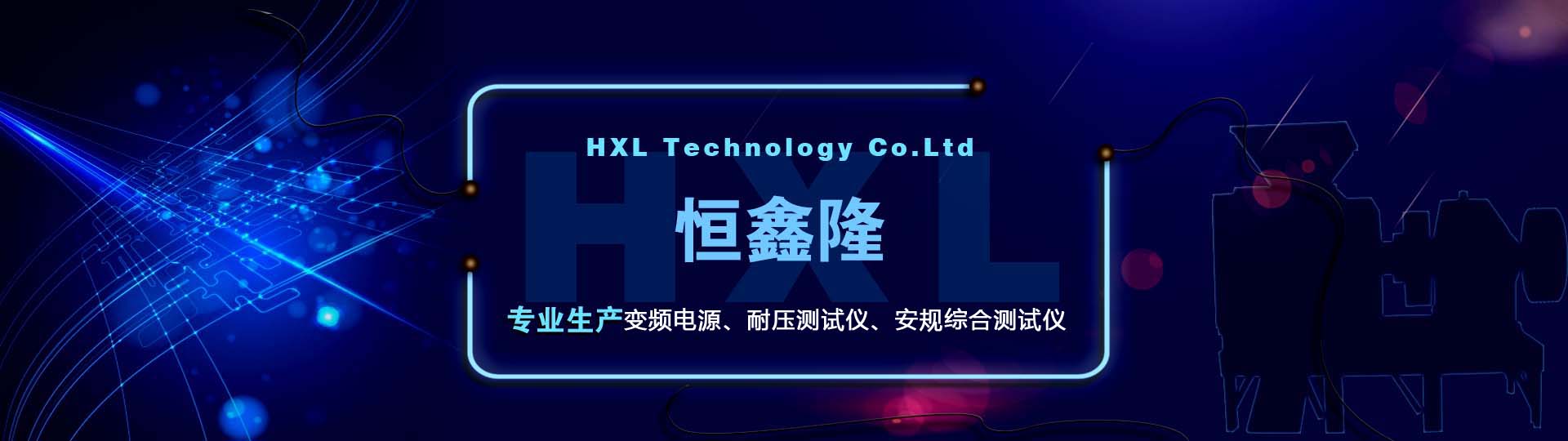 公司簡(jiǎn)介